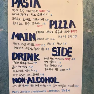 간판없는가게 리뷰 사진