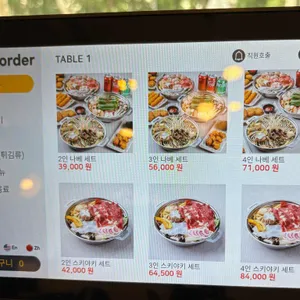 수작나베 리뷰 사진