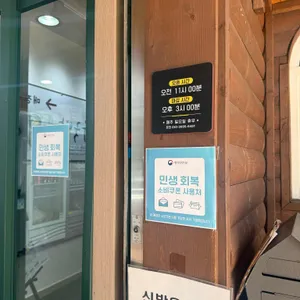 점심엔 한우국밥 리뷰 사진
