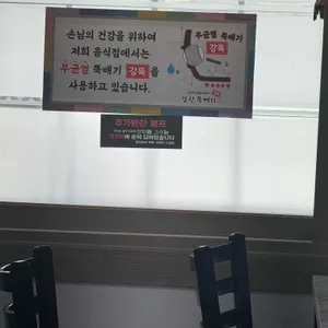 점심엔 한우국밥 리뷰 사진