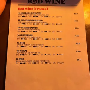 고담 리뷰 사진