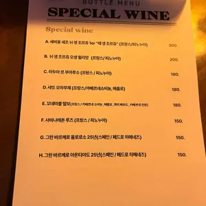 고담 리뷰 사진