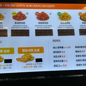 60계 리뷰 사진