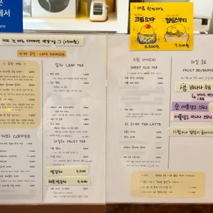 카페 공석 리뷰 사진