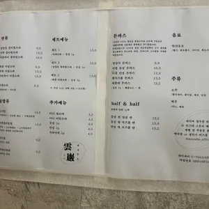 운암면사무소 리뷰 사진