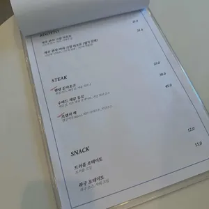 푸오코 리뷰 사진