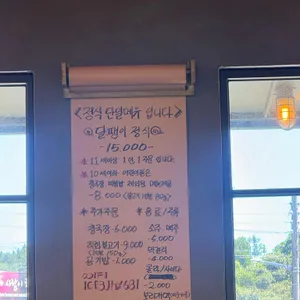 달팽이식당 리뷰 사진
