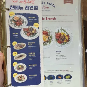 오지테이블 리뷰 사진