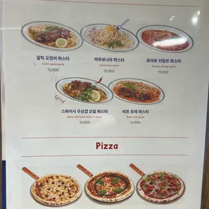 오지테이블 리뷰 사진