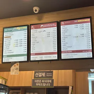 본죽 리뷰 사진