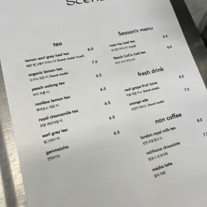 쎈느 리뷰 사진