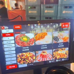 천막집 리뷰 사진