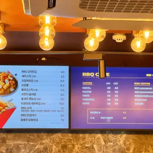BBQ 리뷰 사진
