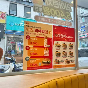 롯데리아 리뷰 사진
