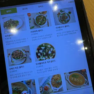 캐서롤앤모어 리뷰 사진