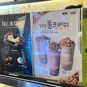 메가MGC커피 리뷰 사진