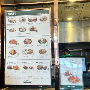 카츄마마 리뷰 사진
