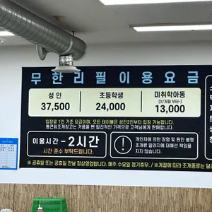 통큰회조개창고 리뷰 사진