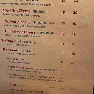 피자빌스 리뷰 사진