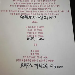 저저 리뷰 사진