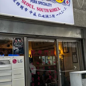 저저 리뷰 사진