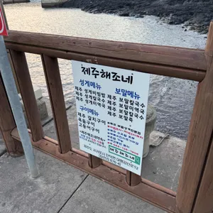 난드르포구 리뷰 사진