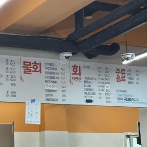 난드르포구 리뷰 사진