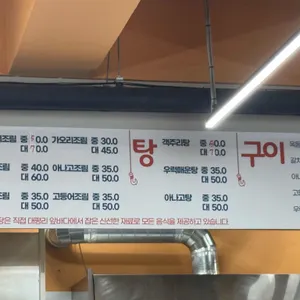 난드르포구 리뷰 사진