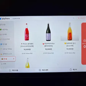 키보 에다마메 리뷰 사진