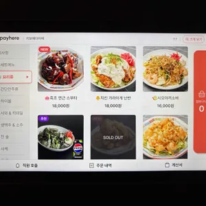 키보 에다마메 리뷰 사진