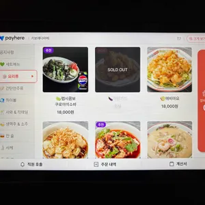 키보 에다마메 리뷰 사진