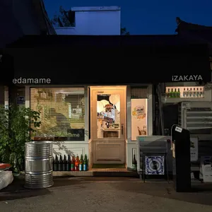 키보 에다마메 리뷰 사진