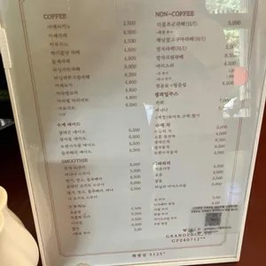 그랑프리 리뷰 사진