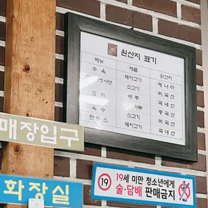 용암리막국수 리뷰 사진