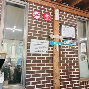 용암리막국수 리뷰 사진