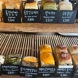 밀빛 리뷰 사진
