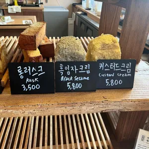 밀빛 리뷰 사진