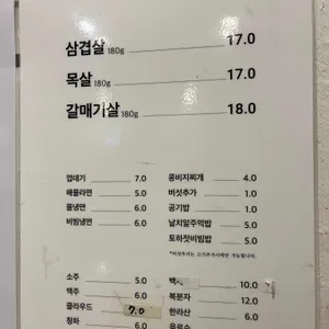 땅코참숯구이 리뷰 사진