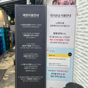 땅코참숯구이 리뷰 사진