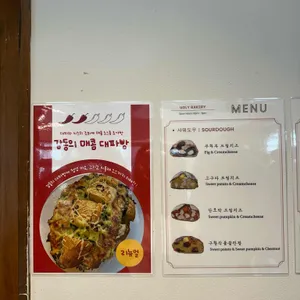 어글리베이커리 리뷰 사진