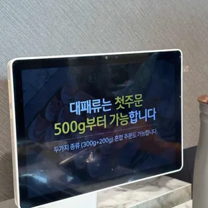 꽃대패1967 리뷰 사진
