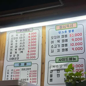 스마트뽕뽕 리뷰 사진