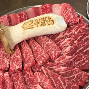 우별당 사진