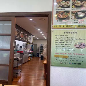 나능이능이버섯백숙 평택점 리뷰 사진
