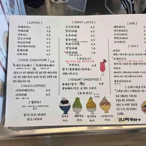 호세 리뷰 사진