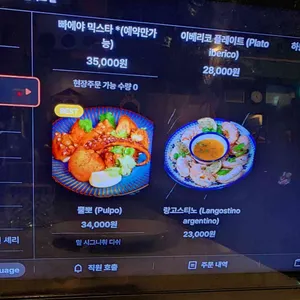 밑 리뷰 사진