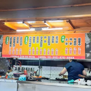 돌담집 리뷰 사진