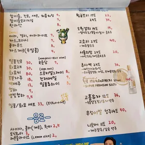 누나네 리뷰 사진