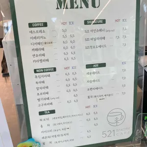 521베이커리카페 리뷰 사진