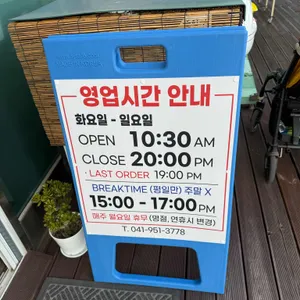 국가대표 해물칼국수 리뷰 사진
